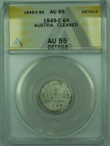 1849-C I[XgA 6k NCc@[ ANACS AU-55 ڍ׃N[jOς