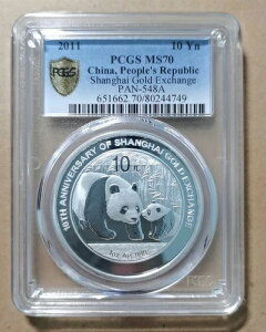 PCGS MS70 2011 10Yn Aؐla C PAN-548A