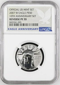 2007�N ���o�[�X�v���[�t �v���`�i�C�[�O�� 1/2�I���X NGC PF-70 RP-70 10���N�L�O�Z�b�g