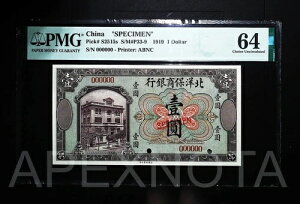  $1 1919 S2515s PMG 64 CU CHOICE UNC W{󏭃`km