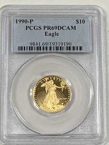 1990-P 10h AJC[O 1/4IX  PCGS PR-69 DCAM