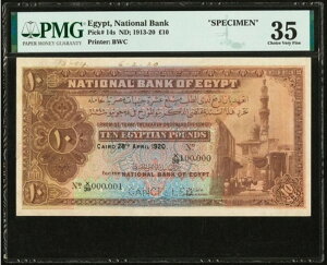 GWvg - 10|hi1913-20NjuW{vFPMG 35 Choice VF