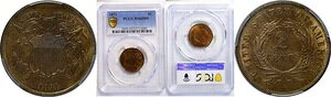 1871�N 2C 2�Z���g PCGS MS-65 BN