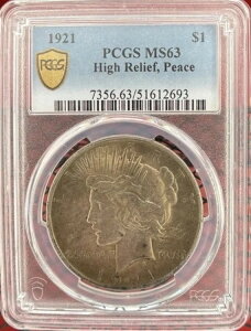 1921N s[XVo[h 1h PCGS MS63 nC[t ~gXe[g 