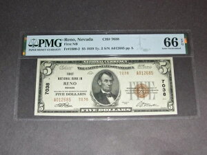 5.00�h�� TY2 ���m �l�o�_ PMG66EPQ �`���[�^�[ 7038�B�V���A���ԍ� A012685