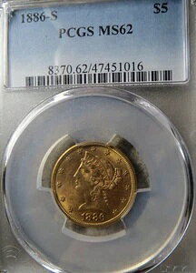 1886年 S リバティ 5ドル金貨 -- PCGS MS62 --