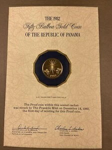 1982N pi} 50o{A v[t - 󏭃RC - xcw̐ - ʔs