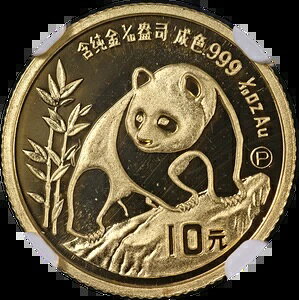 1990-P  10 p_ NGC PF70 EgJI - ݌ɂ