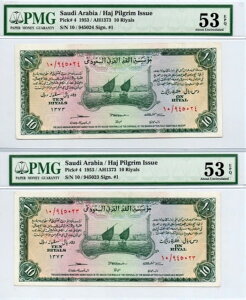 1953/AH1373 TEWArA nWҋLOd 4Zbg yA 10 PMG53 aUNC