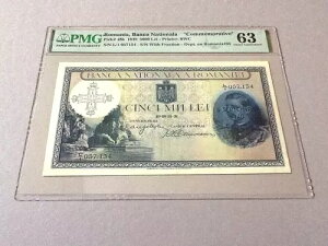 ���[�}�j�A P-48b 5,000���C 1940 PMG 63 *�L�O�i*