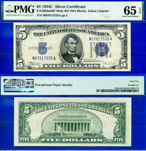 1934C 5�h����ݏؖ��� MA�u���b�N PMG 65EPQ �~���[���o�b�N�v���[�g 637 Fr 1653m637