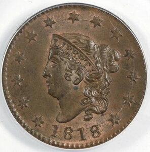 1818N 1Zg N-10 }gwbh [WZg ANACS MS 62 BN