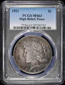 1921-P 1h s[XVo[h PCGS MS 63 | nC[t  UNC