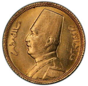 GWvg - t@Eh1 20 sAXg AH 1349 (1930) - PCGS MS64+ - ^̕!