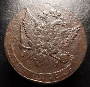 NGC Pop=7! 1788 TM �G�N�X�g���t�@�C�� �I���W�i���p�e�B�i 5�R�y�C�J �R�y�C�J (M12)