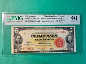 �t�B���s�� 1941 5�y�\ �C�R��s�m�m�[�g E1346312E P-91c PMG XF 40