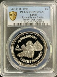 GWvg AH1415-1994 5|h s~bhXtBNX / Protect Our World / PCGS PR69DCAM