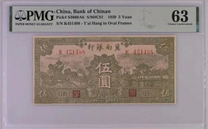 󏭂Ȓs1939N5PMG63۔iȉ~`zjRNV