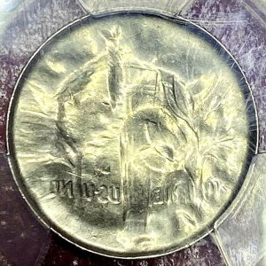 SMS ���[�Y�x���g �_�C�� �����i�K ***�t���~���[***�u���b�P�[�W�\�� PCGS SP-63! No. 274