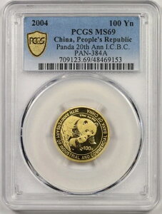 2004N p_ 100 PCGS MS 69 20NLO I.C.B.C. PAN-384A 1/4IX 999