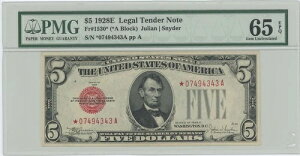 1928E 5�h�� �@��ʉ� FR#1530* PMG 65 Gem UNC EPQ �X�^�[