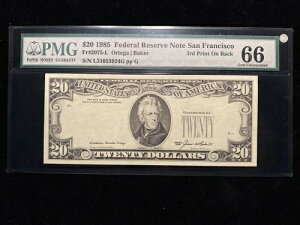 1985N 3 ʂɃG[ 20h PMG  CU66 