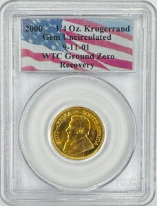 2000年 クルーガーランド金貨 1/4オンス WTC グラウンドゼロ 9/11 回収 PCGS ジェム 未流通