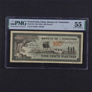 1945 年 フランス インドシナ銀行 インドシナ 500 ピアストル ピック#69 PMG 55 UNC