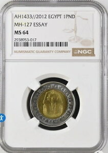 エジプト 1 PND エッセイ MS64??希少??現存数25点??採点済は7点のみ??