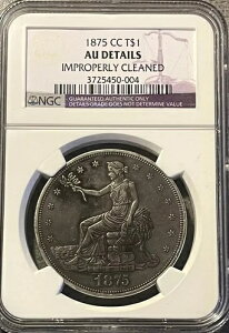 1875-CC fՋ NGC AU ڍוsK؂ɐς݁A!