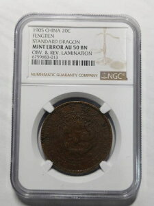 ���� Fengtien Fengtian 20 �������~�l�[�g �G���[�A1905�AY- 11g�ANGC AU 50 BN