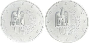 �A���~�v���[�u 10 ���[�� 2002 A �~���[�W�A���C���[�� 2�̃C�[�O���T�C�h�̃J�b�v�����O 95952