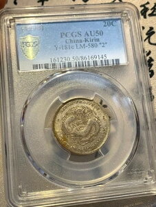 PCGS AU50 (1908) 20C Y-181c LM-580"2" -LLOd݁ugсv