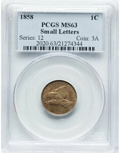 1858N tCOC[O 1ZgRCitj PCGS MS63 - *S[WXȃRC*