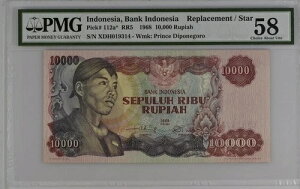 ChlVA 10,000 sA 1968 P112* AUNC / PMG 58 / i