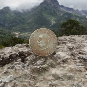 ARC }n^}EKW[ JI 20 PAISA