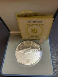 AN-225�u�������v�q��@ �E�N���C�i 2002�N �V���o�[�v���[�t 2�I���X �� 20 UAH �R�C�� KM# 153