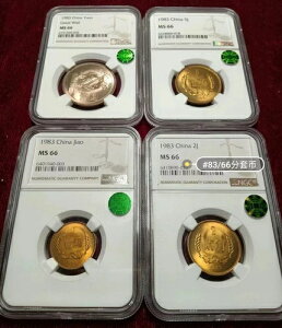 �����l���� 1983�N �����̒��� 1/2/5 �P�Z�b�g NGC MS 66 �O���[�����x���R���N�V����