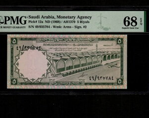 TEWArA 5 1968N P-12a * PMG X[p[u WF Unc 68 EPQ * nCO[h *