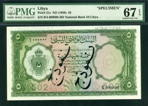 rA 1959N 5|h P21s W{ PMG 67 EPQ ɏ GEM UNC gbv|bv