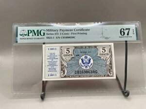 V[Y472A5Zg1RxiMPCjPMG 67 EPQgbv|bv