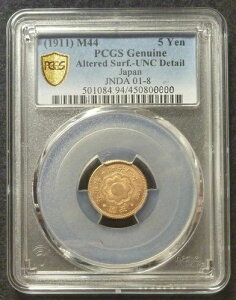 h -- M44 (1911) JAP^Cv 5~ m[{[_[ -- PCGSKi