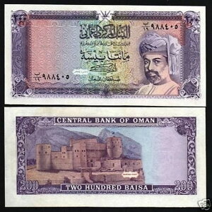 オマーン 200 バイザ P23 1994 x 100 個 オリジナル フルバンドル スルタン UNC ガルフ パック ノート