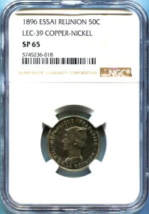 �ĉ� - 1896 50 �T���`�[�� ESSAI Lecompte 39 Mchor NGC SP 65 �g�b�v �|�b�v