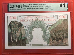 ChVi 200 sAXg 1953 sbN 109 PMG 64 UNC - uCȂv (̌)