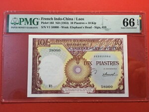 tX̃ChVi 10sAXg = 10Lbv IX 1953 sbN 102 PMG 66EPQ GEM UNC