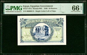 GWvgA10sAXg - ԍ 000009 - M. GxCh 1940N PMG 66 EPQA