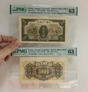 󏭂Ȓu{v1949N 5000 PMG 63  k^@