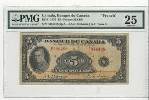 1935�N Banque Du Canada BC-6�A$5 Osb/Tow�ASN# F346488 �t�����X�� PMG VF-25 �t�����X��