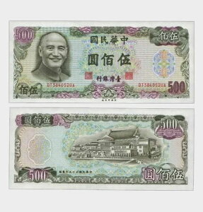 p - 1976N - 500 - uUNCv #CO7609